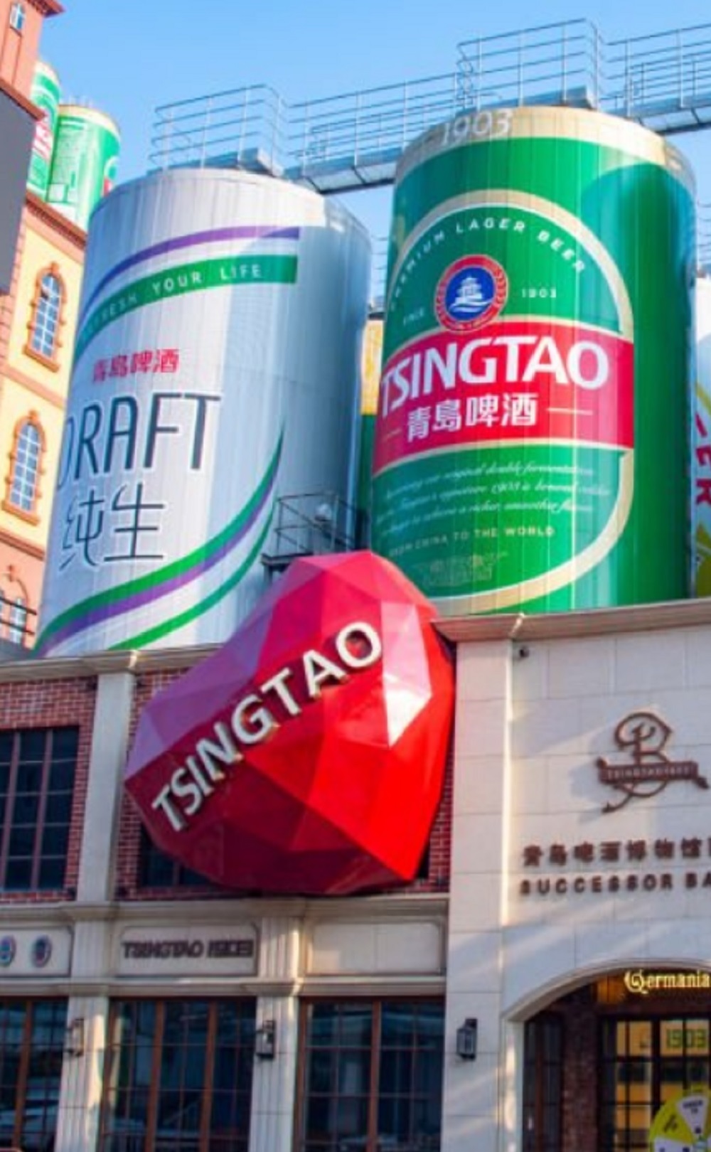 Tsingtao Beer Museum